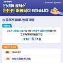새찬요양병원 네이버블로그