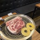 술오름 이미지