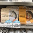 gs25수서벤처점 이미지