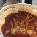불닭발땡초엽기떡볶이홍성내포점
