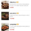 한우리순대국 | 센트럴시티 순대실록 방문후기-순대국밥/전통순대 찐맛집추천/메뉴