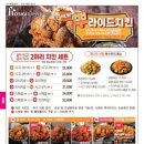 신쓰봉치킨가맥
