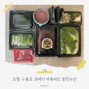 동인수산