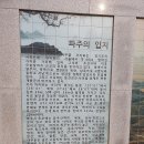 #금촌둘레길 세마당-​#면산둘레길, #월롱산둘레길, #은봉산둘레길-우리땅 사랑하는 마음으로 몸과 마음의...