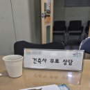 인스 건축사사무소 이미지
