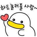 마왕족발동탄 이미지