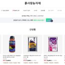 흙사랑농자재