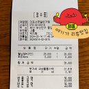 더포서면일번가점 이미지