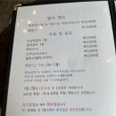 [강화도] 도토리묵밥, 감자전 맛집 &#39;산마루 묵밥&#39; / 내돈내산 솔직후기