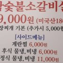 풍년집 큰 아들네 이미지