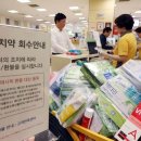 화인메디케어 이미지