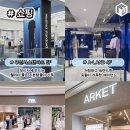 시코르스타필드