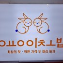 용이초밥사상점 이미지