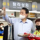 낙지대통령 이미지