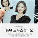 동탄사진관 모두 스튜디오 증명사진 후기