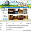 청소특공대 로고