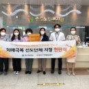 송도노인복지관 이미지