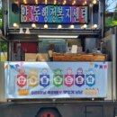 양3동 행정복지센터 이미지