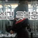 마스터짐 이미지