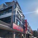 추부추어탕 | 추부추어본가 [ 대전 30년 현지인 송촌동 대전추어탕맛집 ]