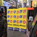 새벽을여는시장사람들(반구점) | 부평술집)가성비갑 부평 해산물포차 새벽을 여는 시장사람들 부평점(후기/메뉴)
