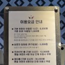 또순이마트 | 부산 화명동 키즈카페 놀이천국인 파리봉봉 후기