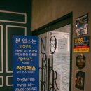 노리터PC 이미지