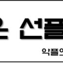 리즈미의원 이미지