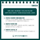 데이샤인의원 이미지