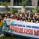 사회적협동조합 일과나눔 이미지