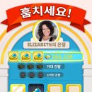모노폴리