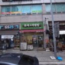 서울 토익 학원 추천 와이비엠잉글루영어학원 와이비엠잉글루영어학원 수강료와 후기, 이용방법까지...