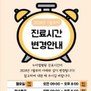 누리엘병원 네이버블로그