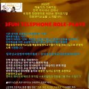 연극으로 배우는영어 이미지