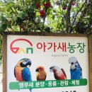 다소농장 이미지