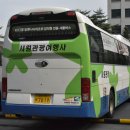 세명여행사 이미지
