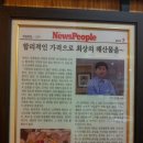 이찌방챠부 이미지