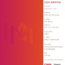 미래테크닉 이데일리