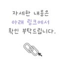 디앤제이 네이버블로그