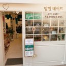 다정한작업실 | 우리의 시간을 토퍼에 담다: 클나라 작업실에서 보낸 세상 다정한 하루,망원 원데이클래스