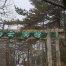 백운호텔 이미지