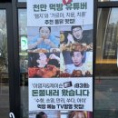 오늘통닭춘천우두점 이미지