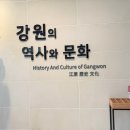 강원체육회관 | 춘천 실내 가볼만한곳, 국립춘천박물관 무료관람 및 주차 정보