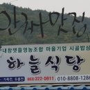 흥복식당 이미지