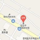 김인구정형외과의원 티스토리