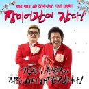 장미다방 - 경주시 강동면 | 장미다방