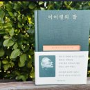 베스트이화의원 이미지