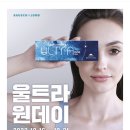 으뜸밝은세상안경 서면롯데점 이미지