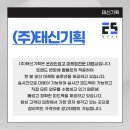 믿음광고기획 - 남원시 마방길 114 | 믿음광고기획