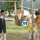 로얄맨션2차 | 데스노트 구해요